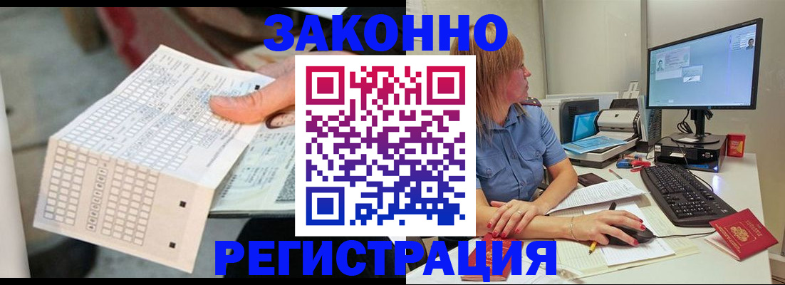 регистрация для дет. сада в Зеленогорске