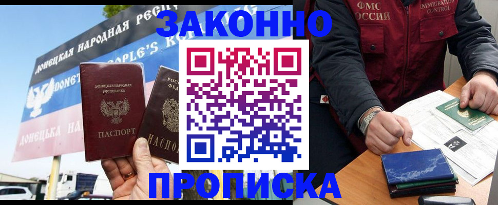 регистрация для дет. сада в Зеленогорске